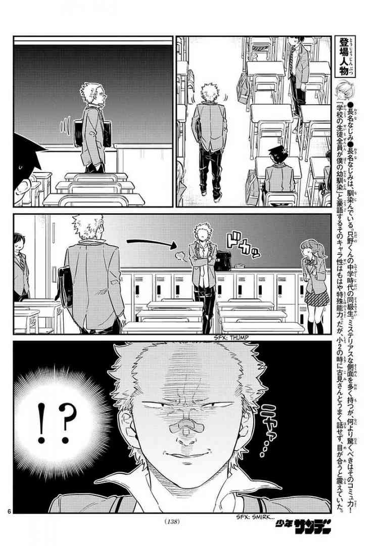 Komi Can